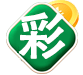彩